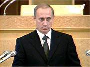 Путин