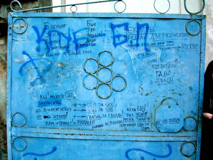 ебанутый разум-5